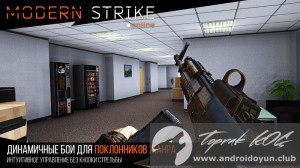 Modern-strike-online-0-07-full-apk sd-veri-1 